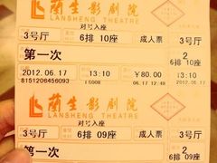 -中影国际影城(兰生大厦CINITY LED店)