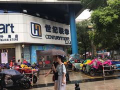 -世纪联华超市(外海店)