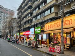 -奎星楼街