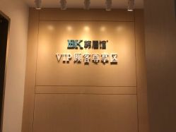 -BBK韩眉馆-正版半永久纹眉美瞳