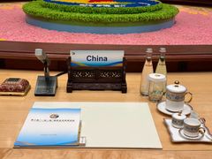 -北京雁栖湖国际会展中心