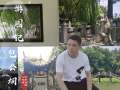 -包公祠