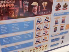 -DQ·蛋糕·冰淇淋(城南嘉园店)