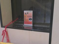 -老字号蛇口德记烧腊饭店·海鲜加工