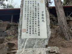 -承德避暑山庄景区