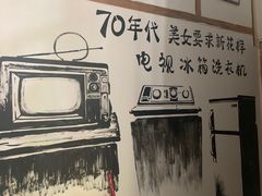 -老三样·美食研究中心(世贸路店)