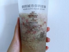 莲雾多多肉-常来茶·水果研究所(西溪里店)