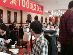 iphone_upload_pic-百饺园酒楼(平山道店)
