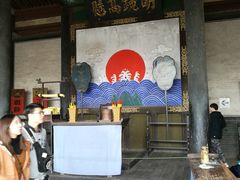 -平遥县衙