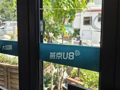 -京北渔家傲
