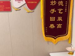 -感智盲人按摩·艾灸·肩颈SPA(岗厦店)