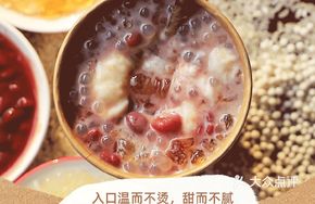 Peach Gum Full-Cover Warm Collided Milk