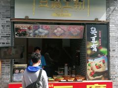 门面-东关街美食广场