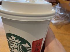 -星巴克(衡阳崇盛晶珠广场店)