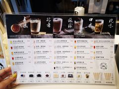 菜单-注春·荞麦奶茶(新天地旗舰店)