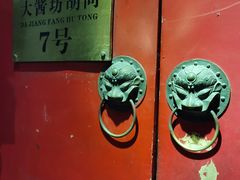 -丽江庭院之爱在路上(西单店)