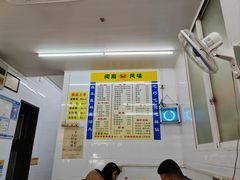 -三真丸子美食坊(故宫路店)