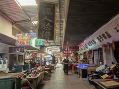-天津洋货市场