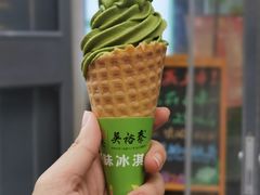 -吴裕泰茶庄(前门大街店)