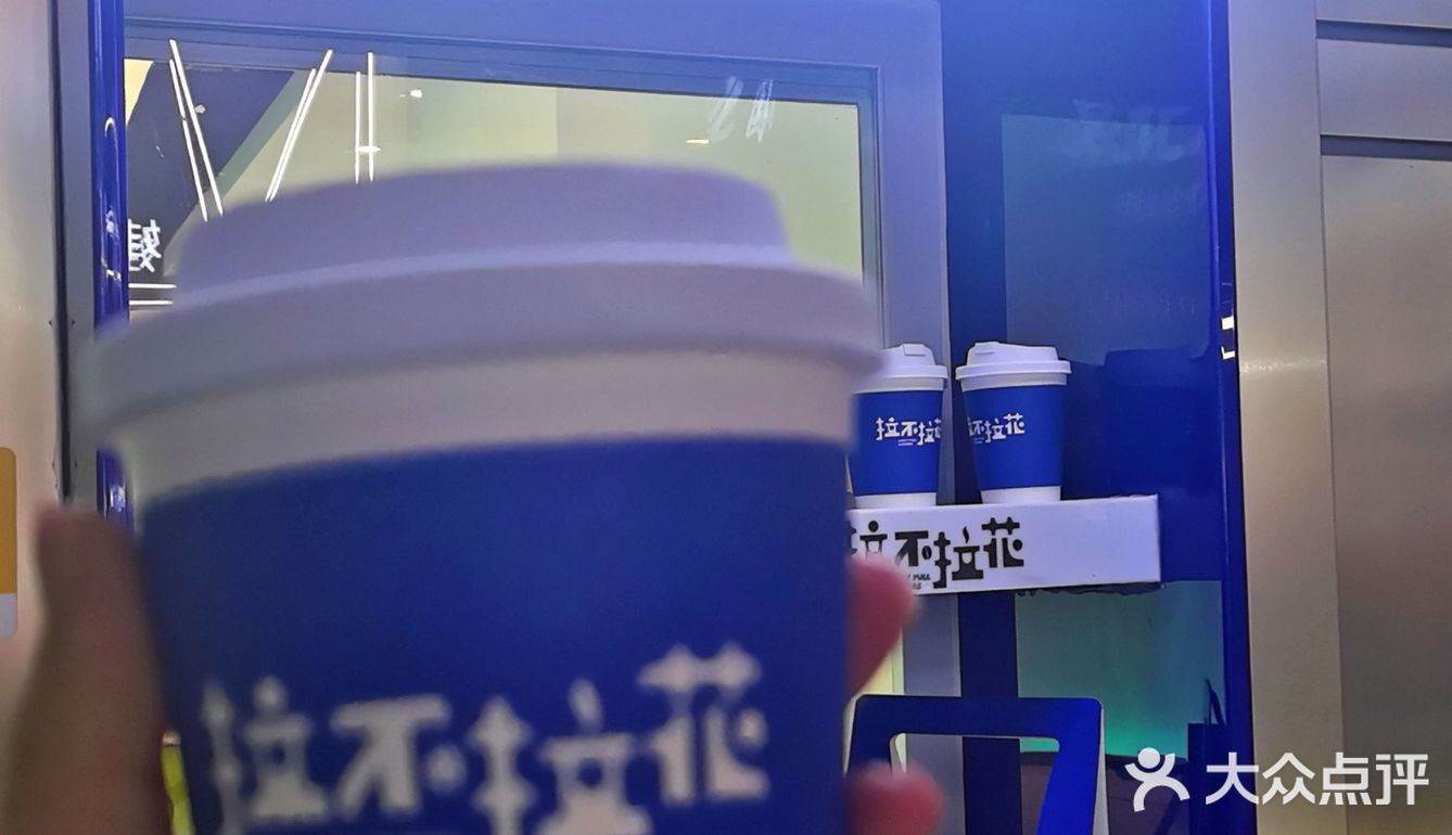 人生无解 喝杯拿铁