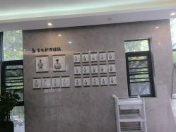 -宝生月子中心·独栋独院式(南山店)