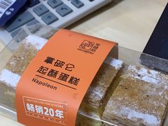 -可颂坊(中心书城店)
