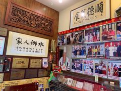 -水乡人家私房菜(逢简店)