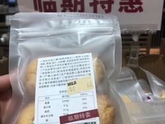 -MUJI无印良品(环球港店)
