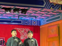 -德云社(三里屯店)