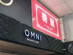 -OMNI Nightclub