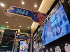 门面-汉堡王(EAC欧美中心店)