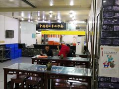 -牛一嘴·兰州牛肉面·大盘鸡(财富中心店)