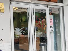 -常鲜德乐购迎桂馒头店(麻巷公寓店)