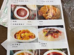 -盛唐府乾州酸汤面