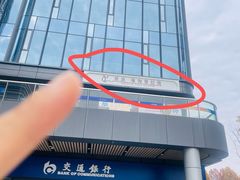 -砂之船奥莱(南京江宁店)