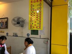 -海汇源老烧麦店(东大街总店)