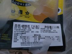 -周黑鸭(郑州中原区华山路中原万达沃尔玛店)