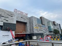 -万达广场(东莞东城店)