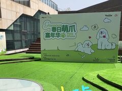 -天津万象城