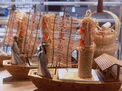 -淀里船宴(卓达店)