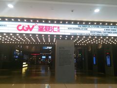 -CGV影城(黄河道ScreenX店)