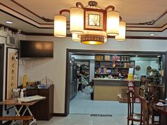 -城河饭店·传统淮扬菜(河下古镇店)