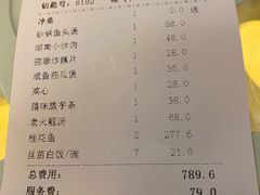 -御水泉休闲娱乐中心