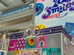 -皇城恒隆广场