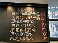 -糖匠(垂虹路店)