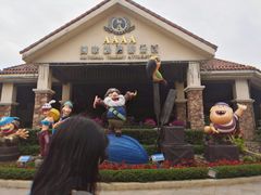 -重庆海昌加勒比海水世界