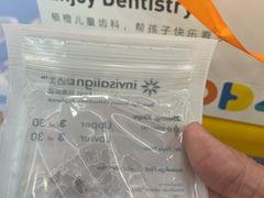 -极橙儿童齿科矫正中心(奥城店)