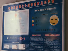 -铁酱披萨(乐清南虹店)