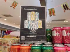 -GranVida生活超市(海信广场店)