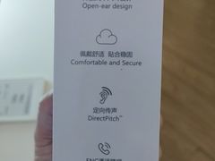 -鹰巢数码EAGLE’S NEST(燕莎店)
